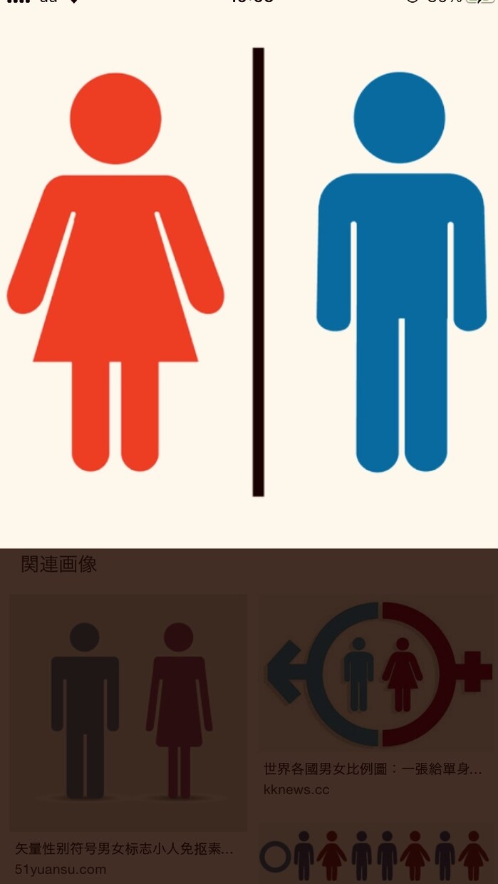 言えない、言いたくない恋愛のお話聞きます 誰にも言えない秘密？内緒？の恋愛お話聞きます！！ イメージ1