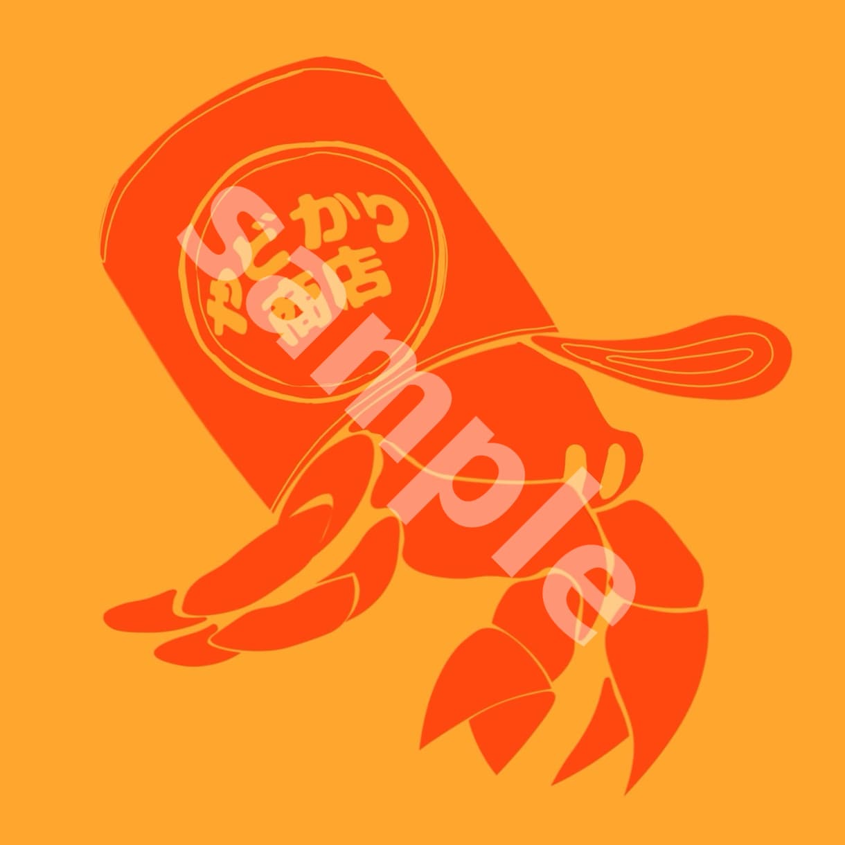 単色によるポップなロゴ制作を行なってます 文字とイラストレーションを組み合わせてたポップなロゴ イメージ1