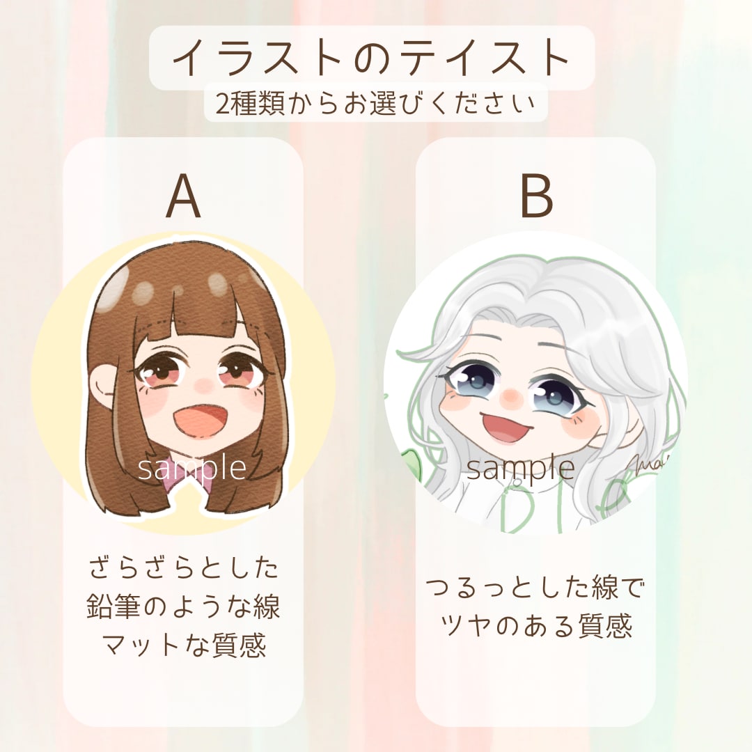かわいいデフォルメイラスト作成します お写真を元にポップに可愛いイラストに仕上げます イメージ3