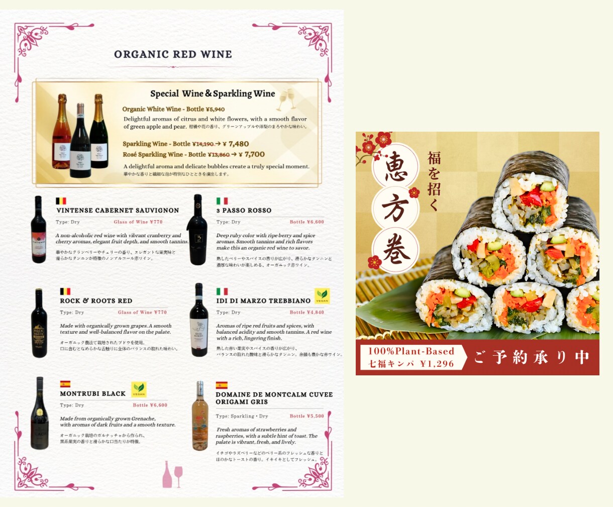 英語対応可能！魅せるチラシデザイン制作をします 修正無制限で安心サポート！一緒に作る理想のチラシデザイン イメージ5
