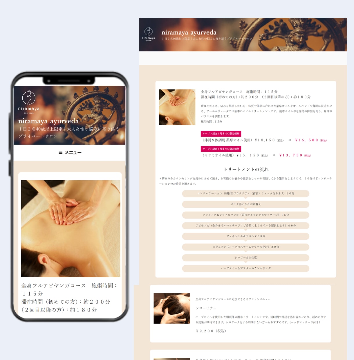 サロン開業・最速最短で成功するためのHPを作ります 集客に必須なホームページ。0から全てサポート体制完備。 イメージ5