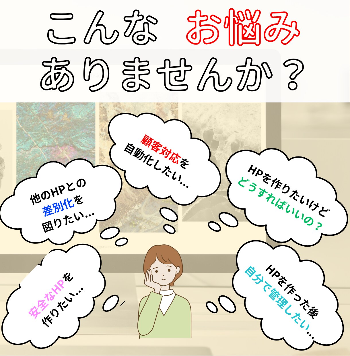 プロ品質！SEO集客特化で集まるHP制作をします WordPressでスタッフの使いやすさを追求した高品質HP イメージ2