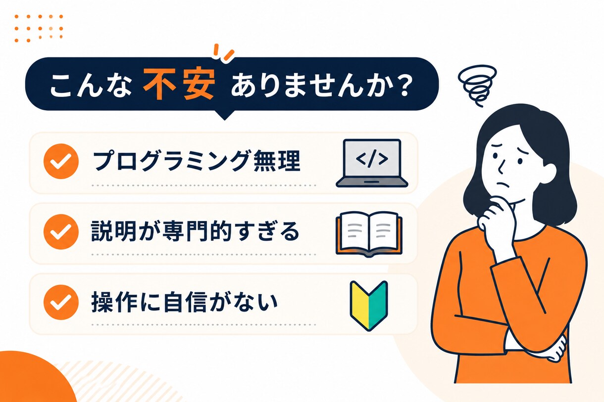 非エンジニアがClaude codeの入門教えます 黒い画面が怖い人へ。文系マーケターが一緒に一歩ずつ進めます イメージ2