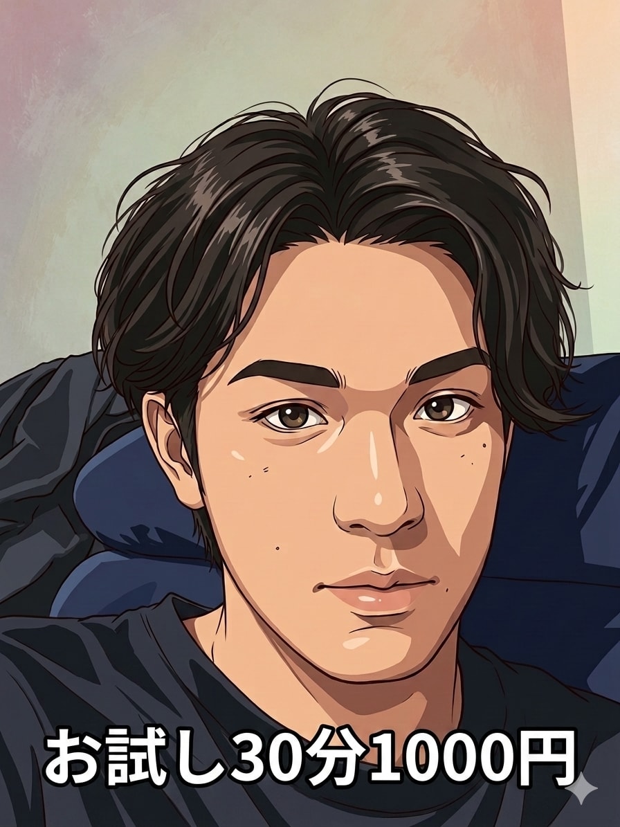 仕事・育児・人間関係の悩み、私がじっくり伺います 疲れた心に寄り添う、あなたのための『吐き出し場所』です。 イメージ1