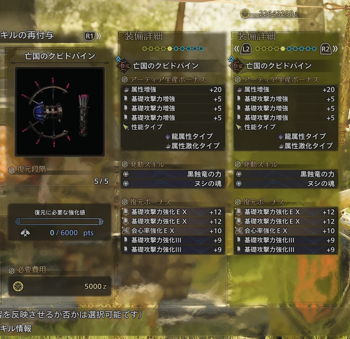 モンハンワイルズ｜Sランク挑戦＆素材集め同行します レコランS勢が同行｜タイムアタックも効率周回もお任せ イメージ4