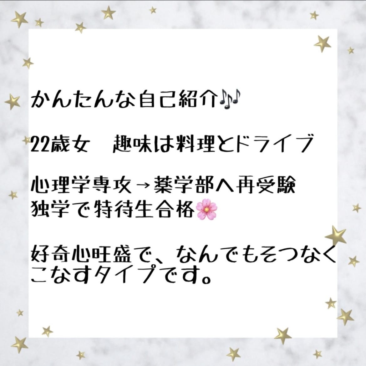 現役薬学生が中学理科を教えます 塾講師歴2年！理科が好きになった子多数！ イメージ5