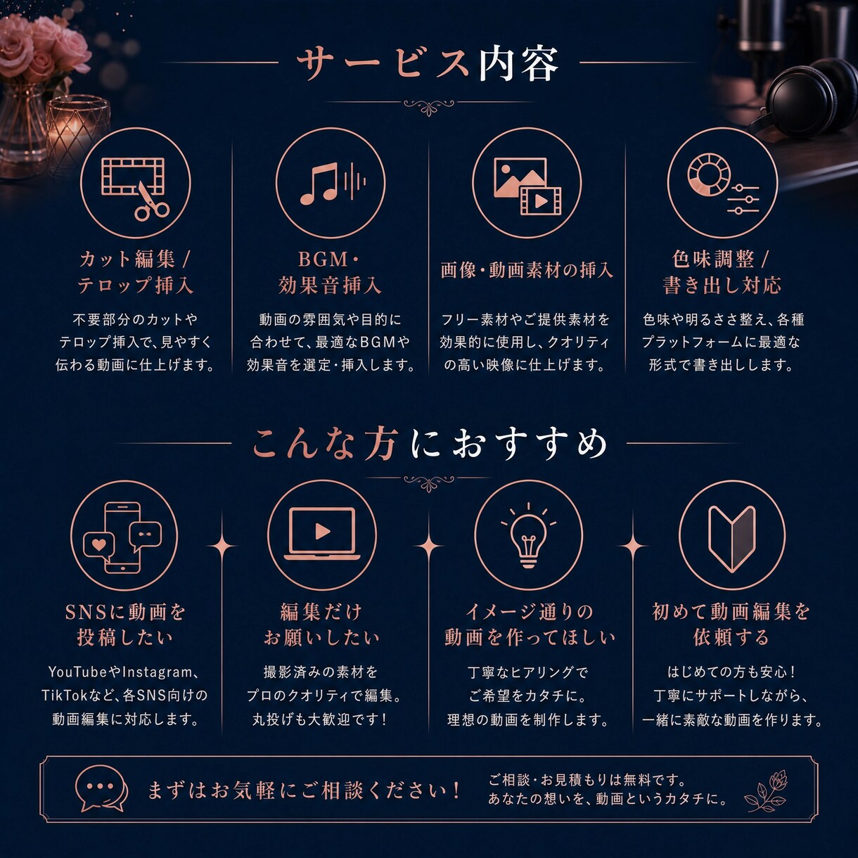 あなたの想い・イメージを形にします あなたのイメージ・想い形にします イメージ2