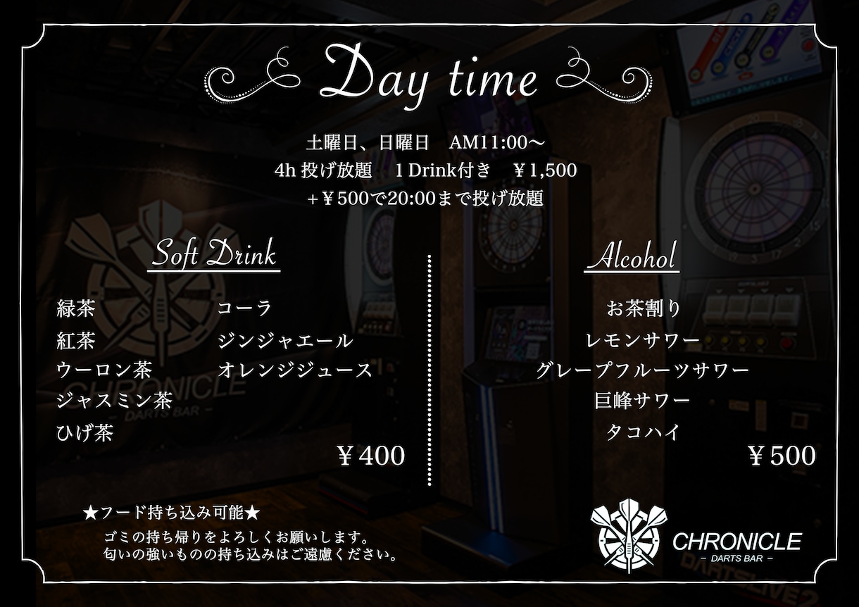 お店の世界観をそのまま形にします 元壁画家なのでお店の雰囲気や個性を表現するのが得意です！ イメージ3
