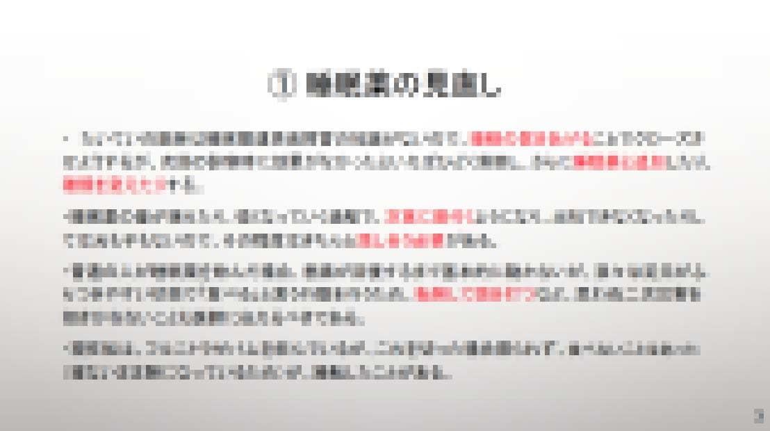 睡眠関連摂食障害、夜間摂食障害克服体験談売ります 入手困難な「謎の病」に立ち向かった１５年間の情報です。 イメージ4