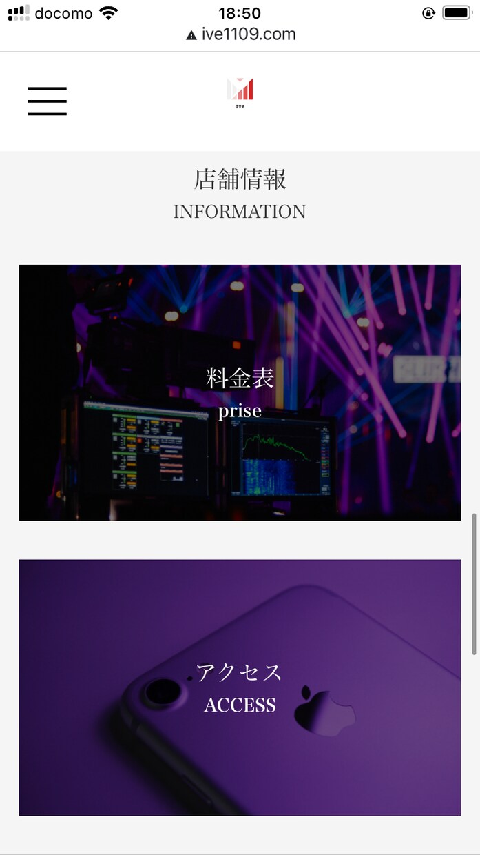 オシャレなWeb制作できます お任せでWebサイトを作ろうココナラ特別価格でサイト制作 イメージ3