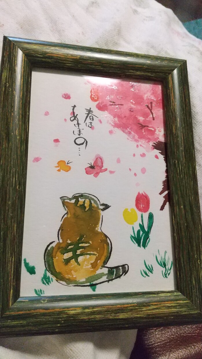 どんな悩みでもお聞きします (*’▽’)悩みや壁を感じて前に進めない方へ イメージ2