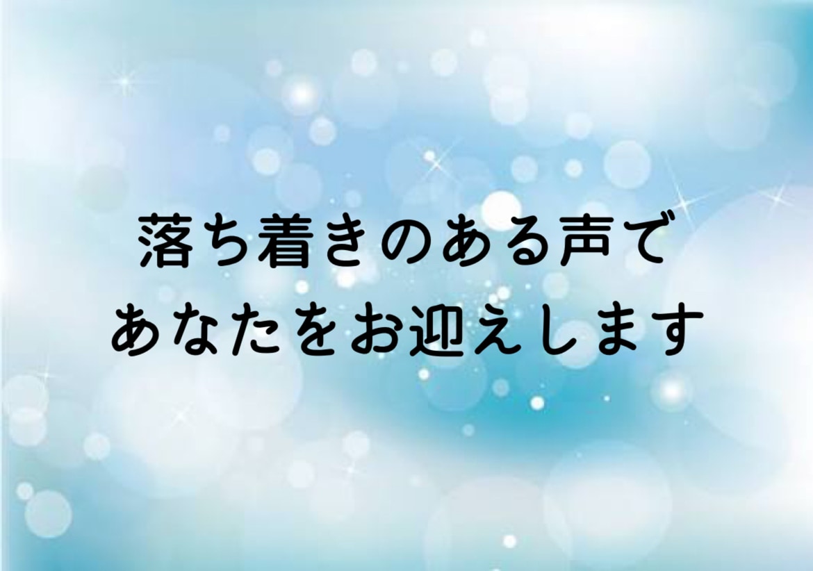 マチアプ/恋バナ/愚痴話聞きます 話がまとまってなくてもOKです！まずは1分から♪ イメージ4
