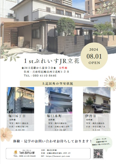 企業実績あり！印刷も可能！格安でチラシ制作します 見やすく！伝わりやすい、印象に残るオリジナルチラシを制作！！ イメージ2