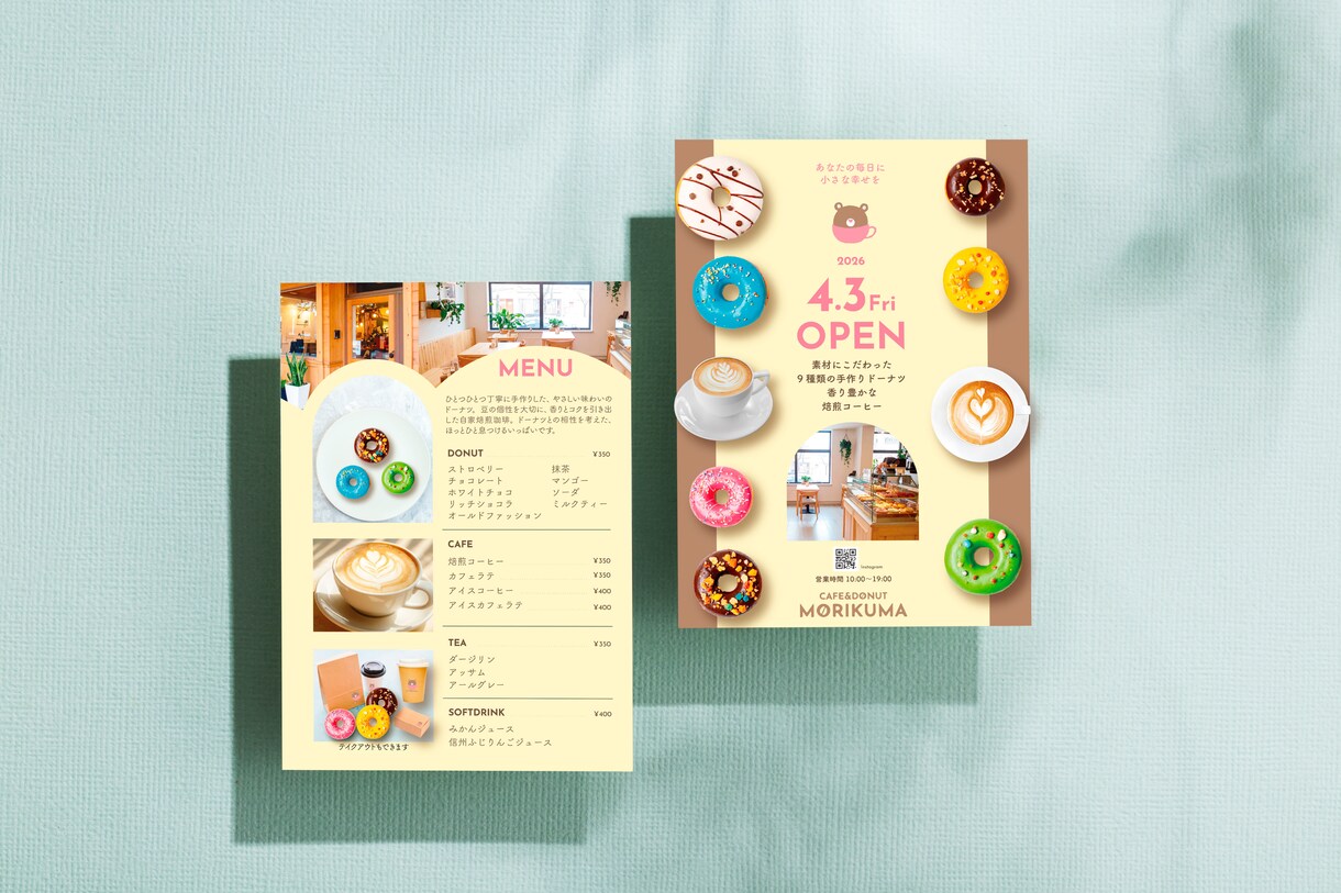 想いやサービスの魅力が伝わるチラシを制作します サービスの魅力を整理し、伝わるチラシをデザインします イメージ1