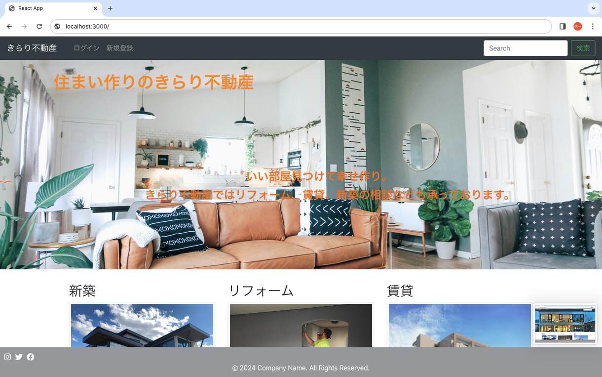 Reactでのコーポレートサイト制作します React.jsを使ってのWebサイト、LPを制作致します。 イメージ4