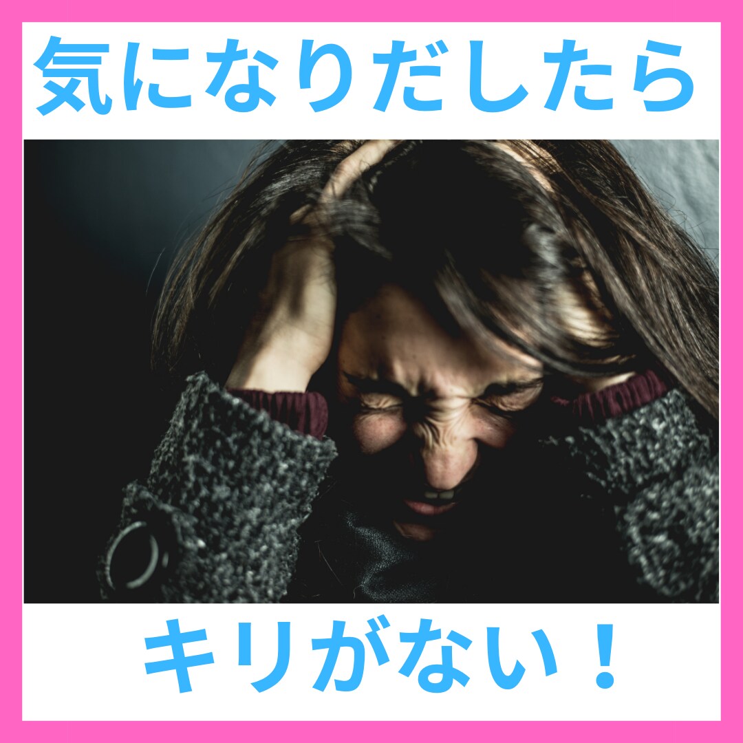 眠れない夜、じっくり寄り添いお話し聞きます 寂しさ・不安・イライラなど、心の負担を僕に預けてみませんか？ イメージ10