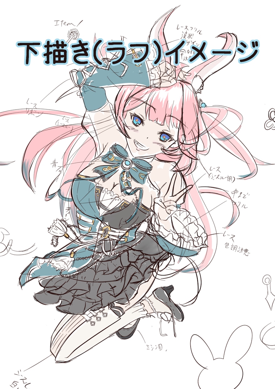 イラスト、作成いたします オリジナルキャラクター、二次創作キャラクターが欲しい方へ イメージ6