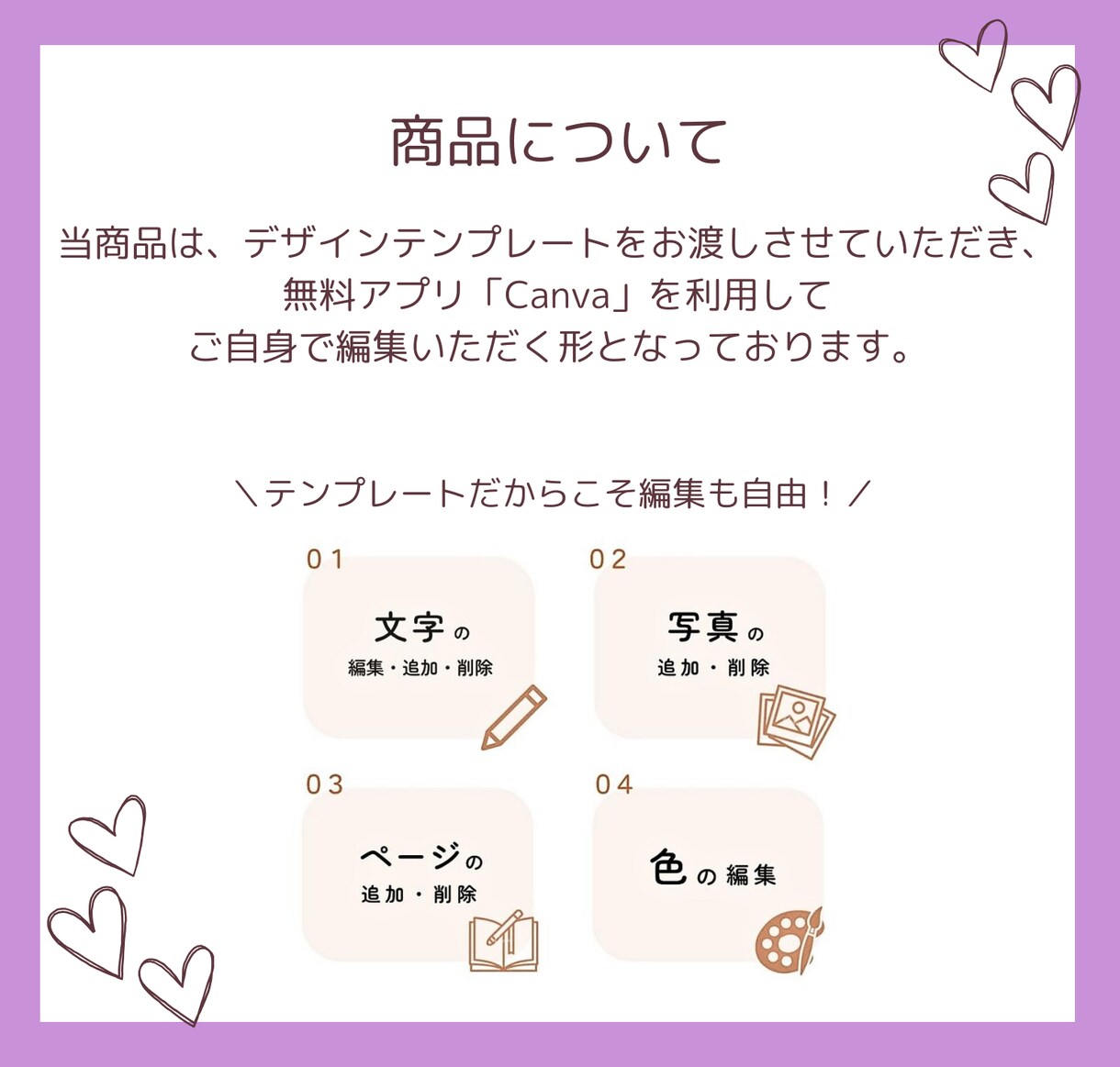ゲスト参加型のオリジナルな結婚証明書が作れます ディズニー好きな方へ！唯一無二な素敵な結婚証明書に♡ イメージ3