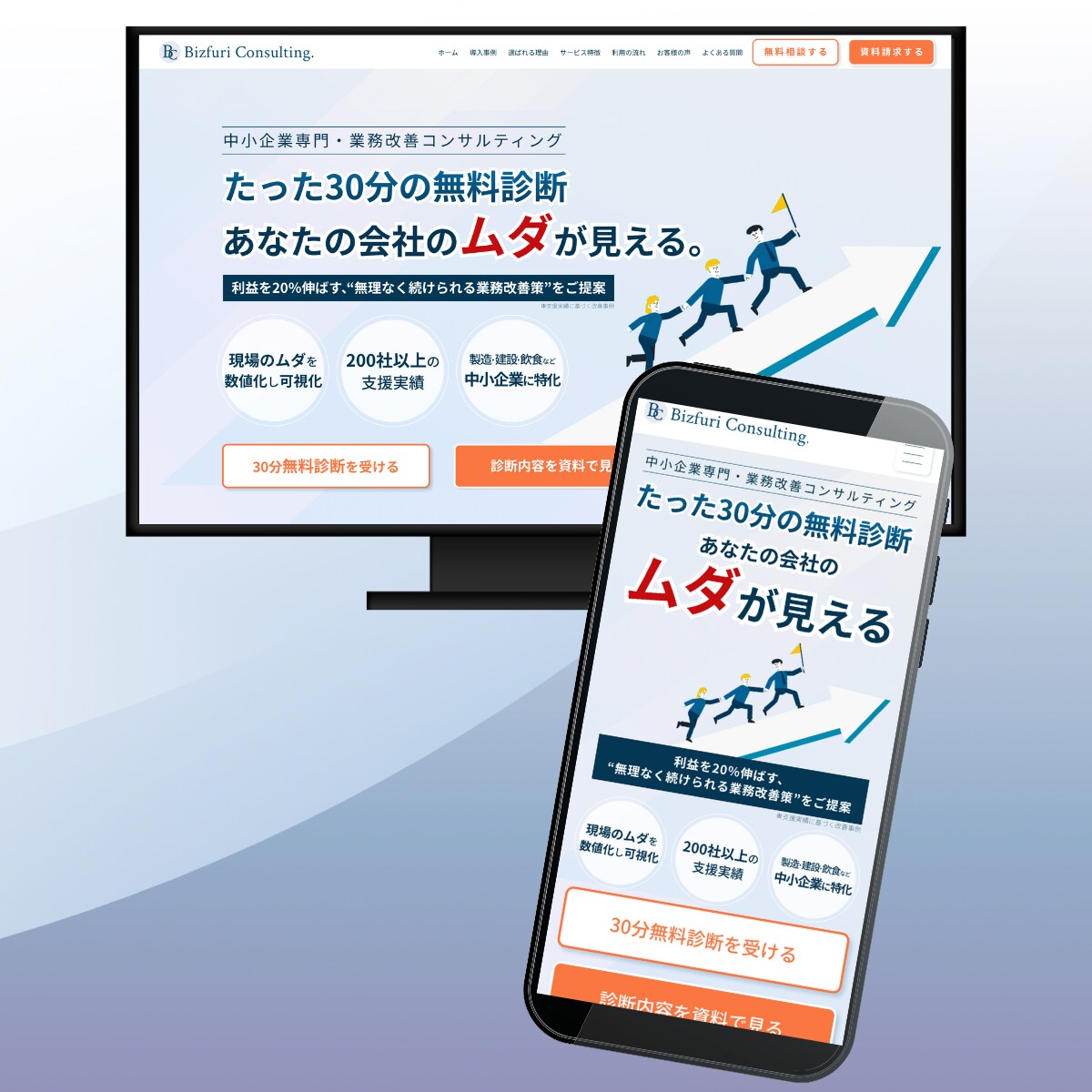 女性に刺さる！伝わる！ファーストビューを制作します 情報整理 × 目を惹くデザインで、続きを読みたくなるFVに◎ イメージ7