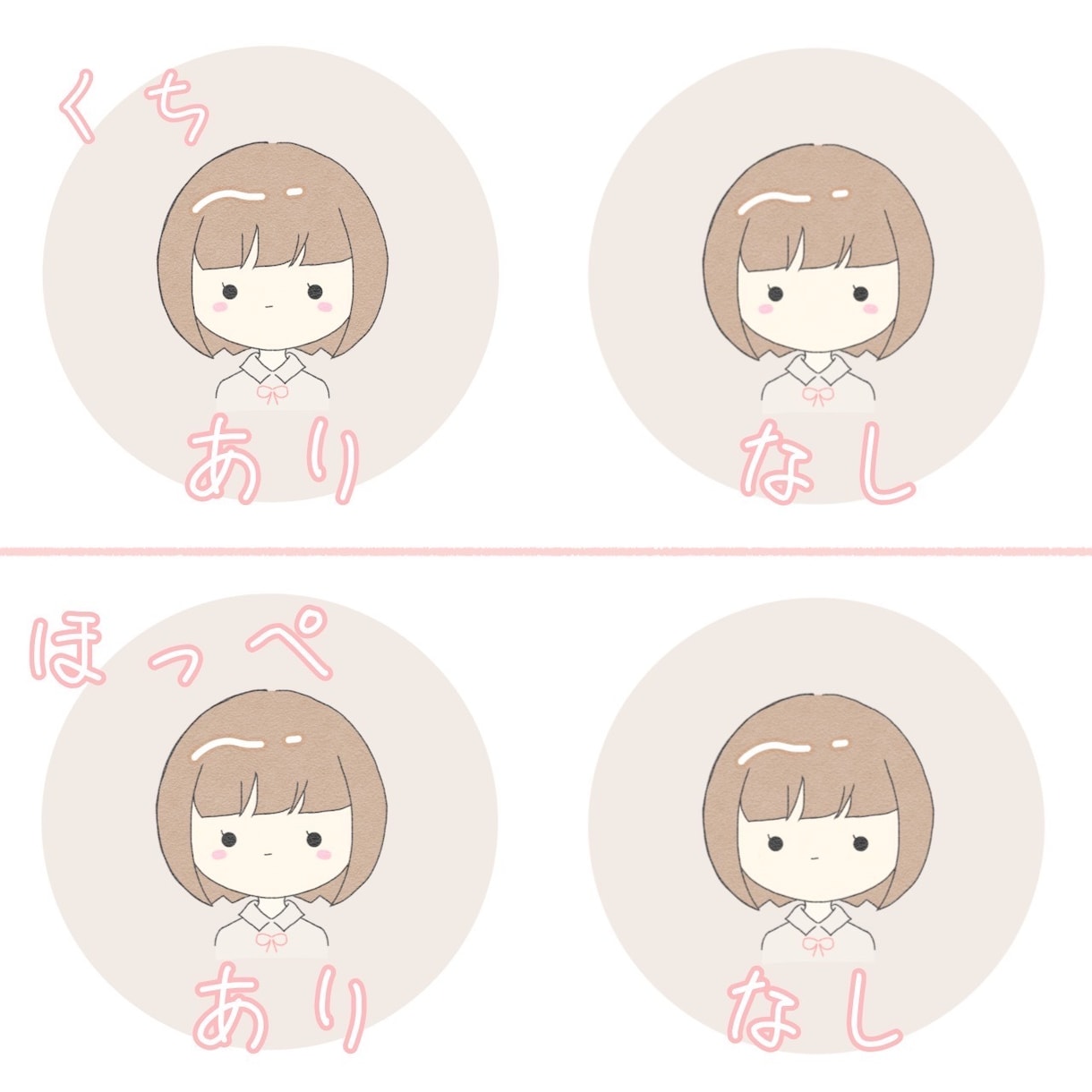最短翌日納品！ゆるくて可愛いイラスト描きます Twitter、YouTube等様々なSNSで利用可能です！ イメージ5