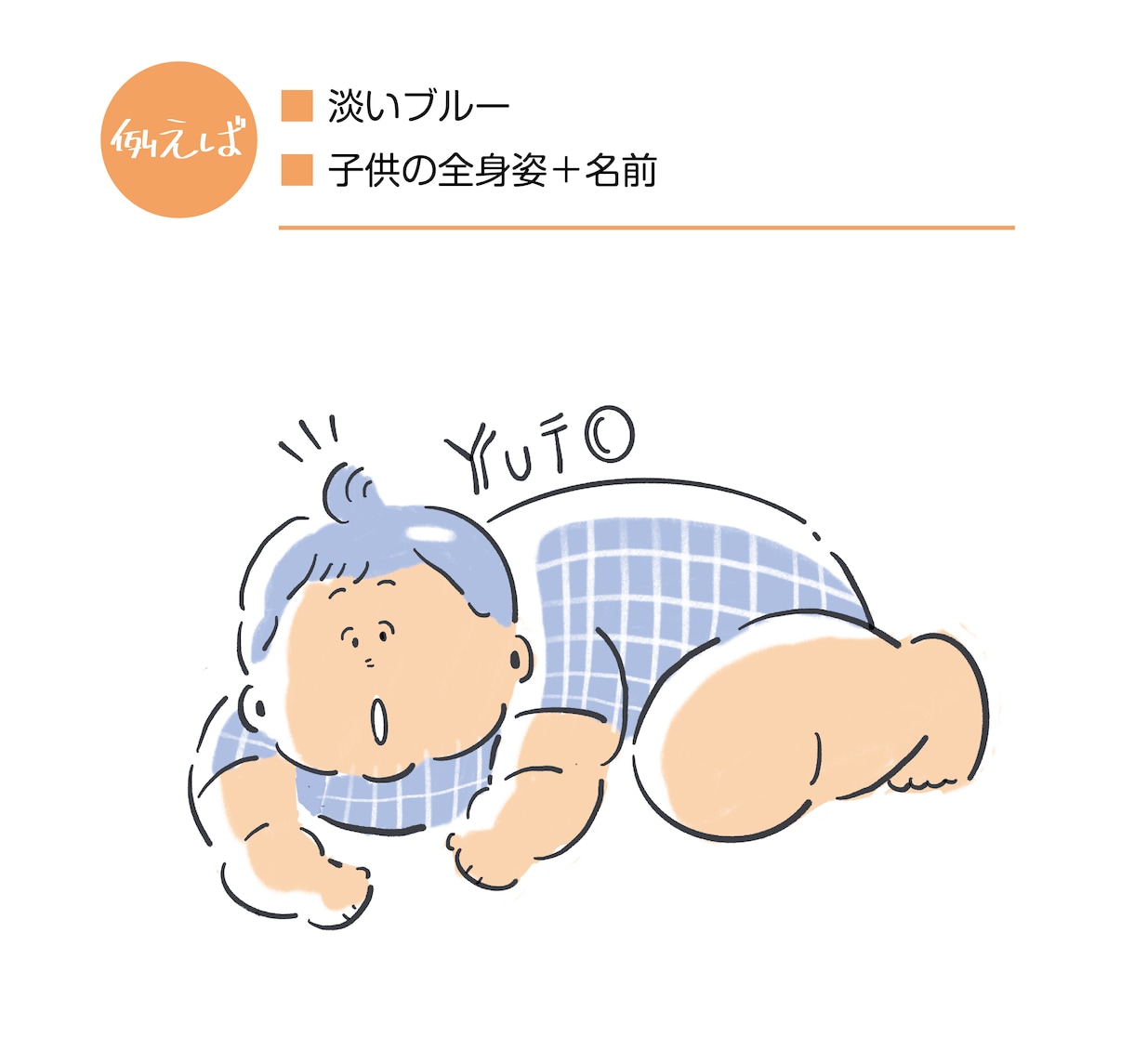 あなたは何色？オリジナルカラーのアイコン作ります myテーマカラーで【シンプル&やさしい】イラストアイコン イメージ5