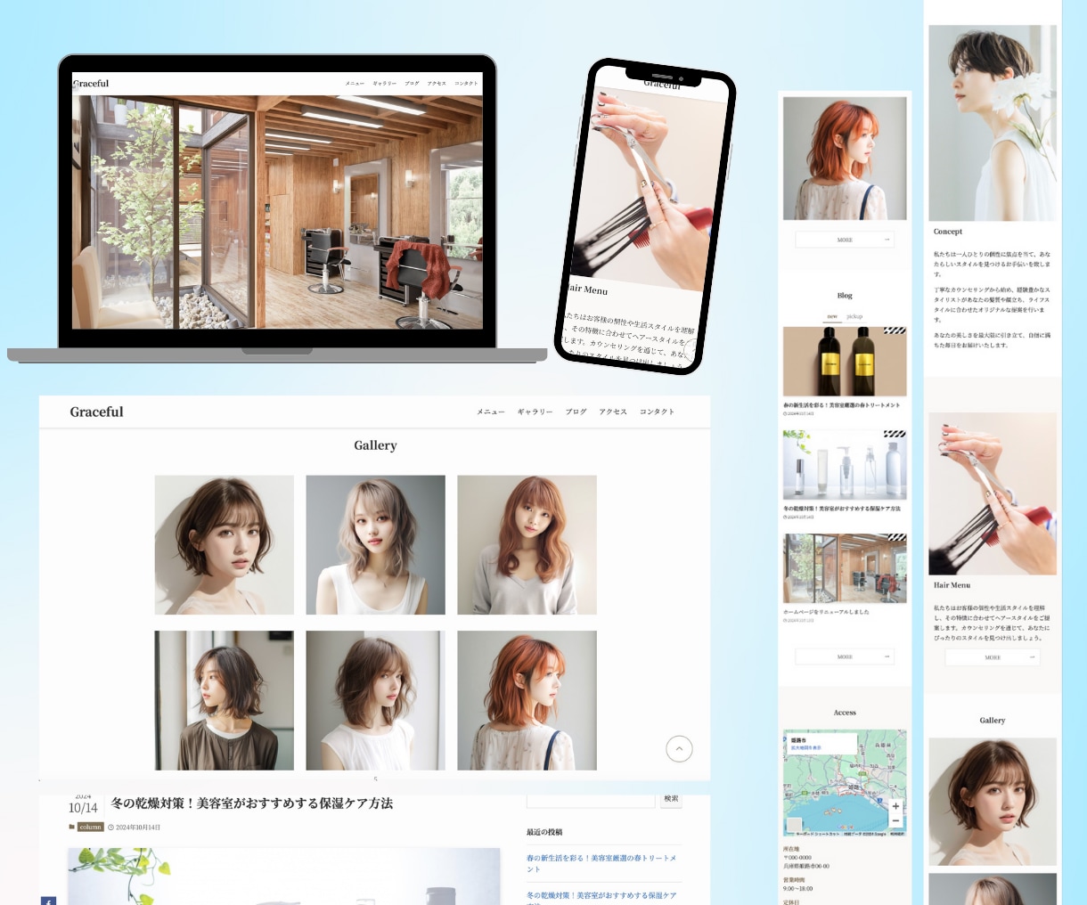 集客できるWordPressホームページ制作します ＜ 高品質 ＞「SWELL」「SnowMonkey」使用 イメージ3