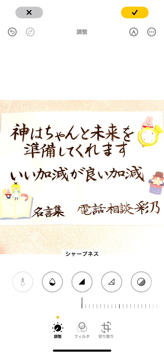 どうして良いのかわからない時貴方の心の声を聞きます 貴方の影の応募者、味方になります。 イメージ5