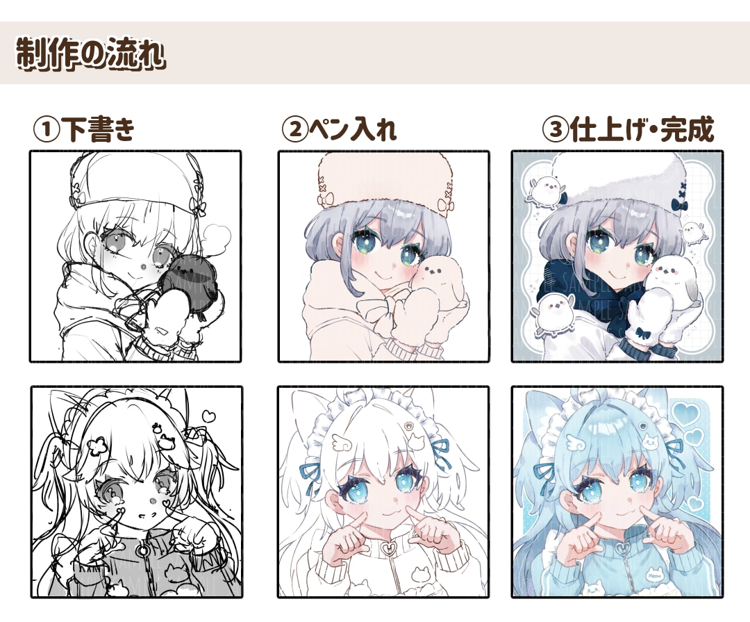 ゆるく可愛く*あなたの二次元キャラ描きます 【商用利用可】ペア/夢絵◎背景・小物無料追加◎多種多様に対応 イメージ9
