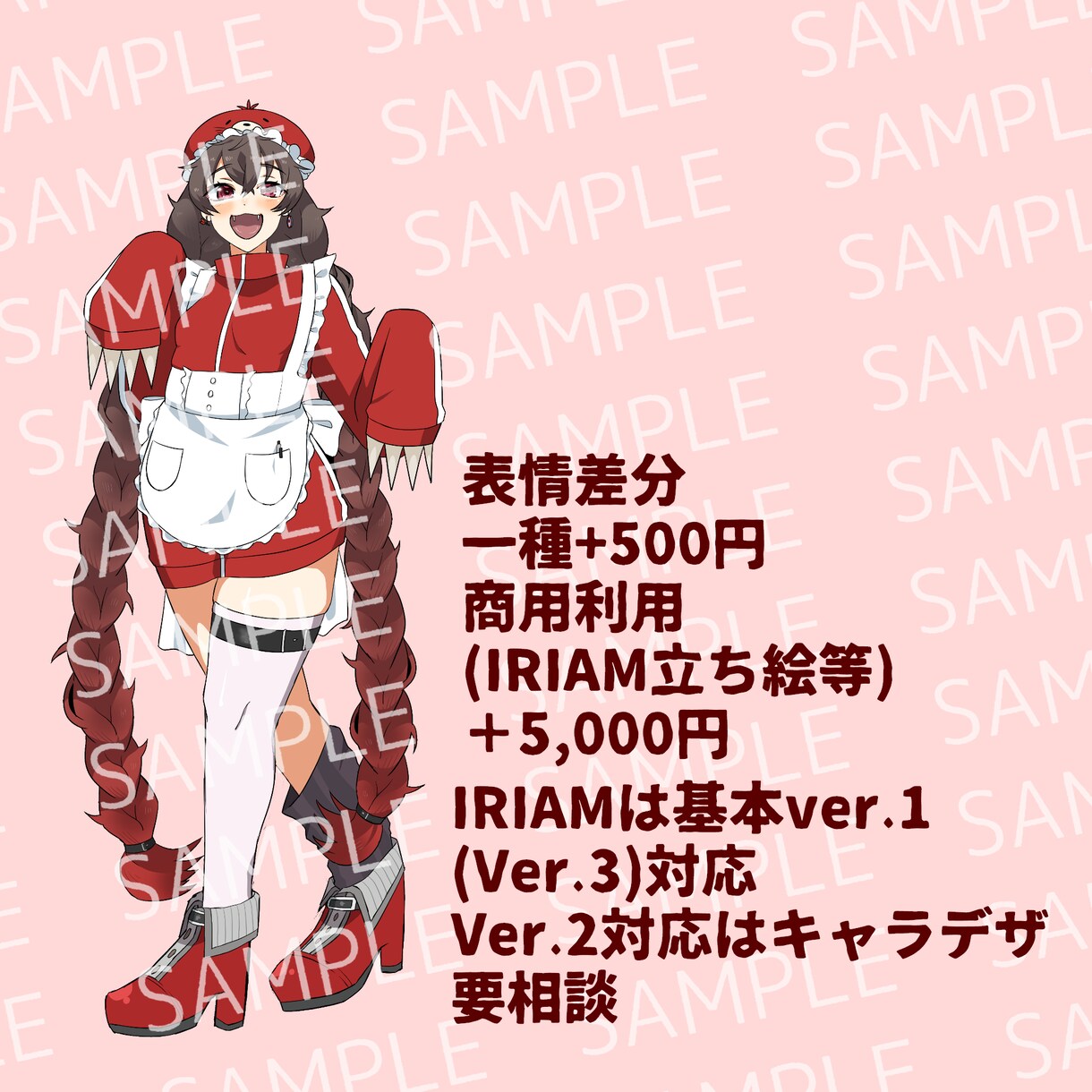 TRPG、IRIAM向け立ち絵を作成いたします すこしむっちりとした絵柄のアニメ塗りです イメージ3