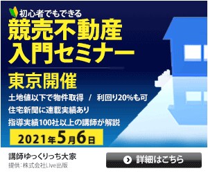 格安で伝わるバナーを作成します 1枚1,000円で伝わるバナーを作成します。 イメージ2