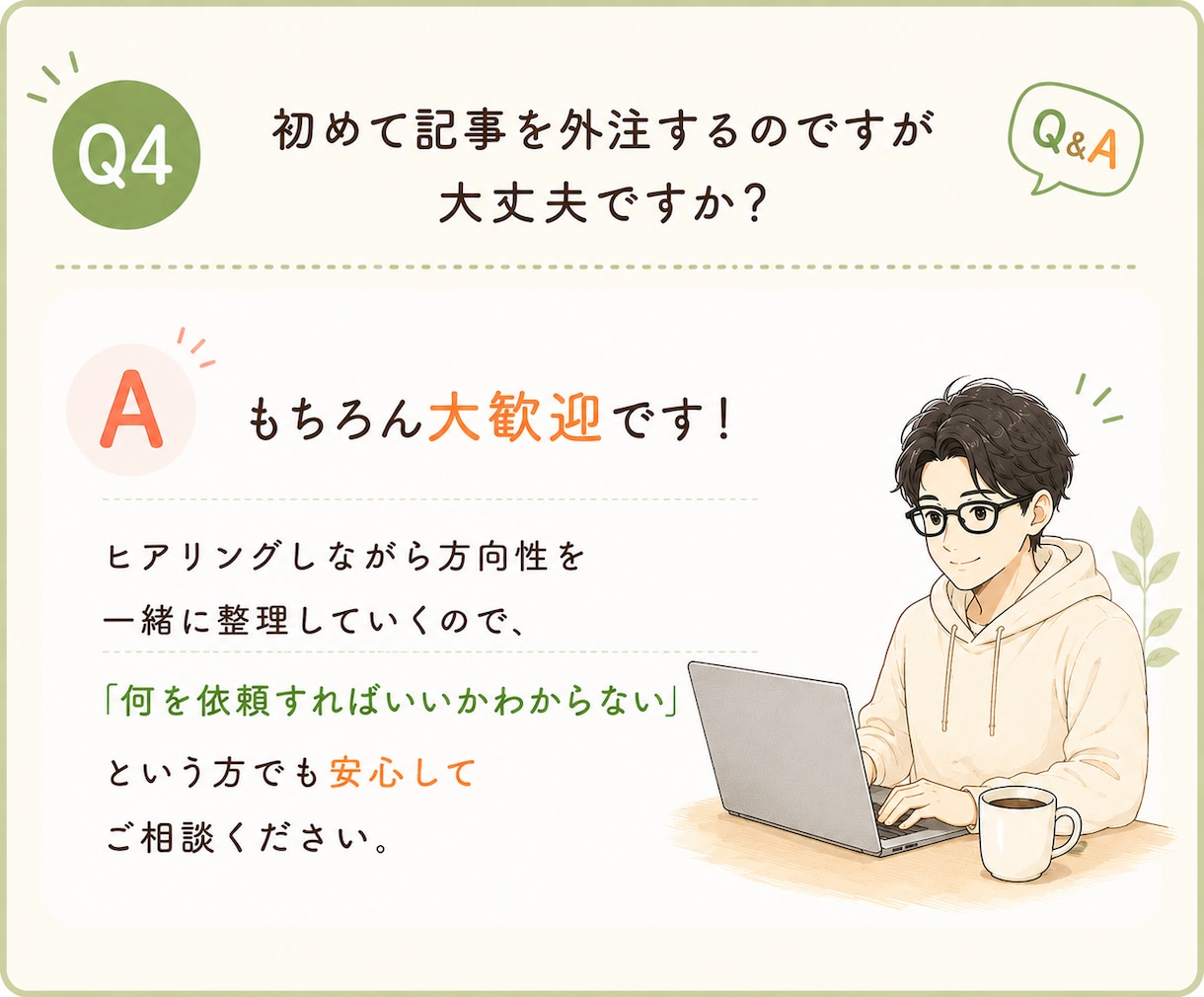 AI生成文章に“体温”と“実体験”を吹き込みます ChatGPT記事をリライト！コピペ感を消し成約率UP イメージ9