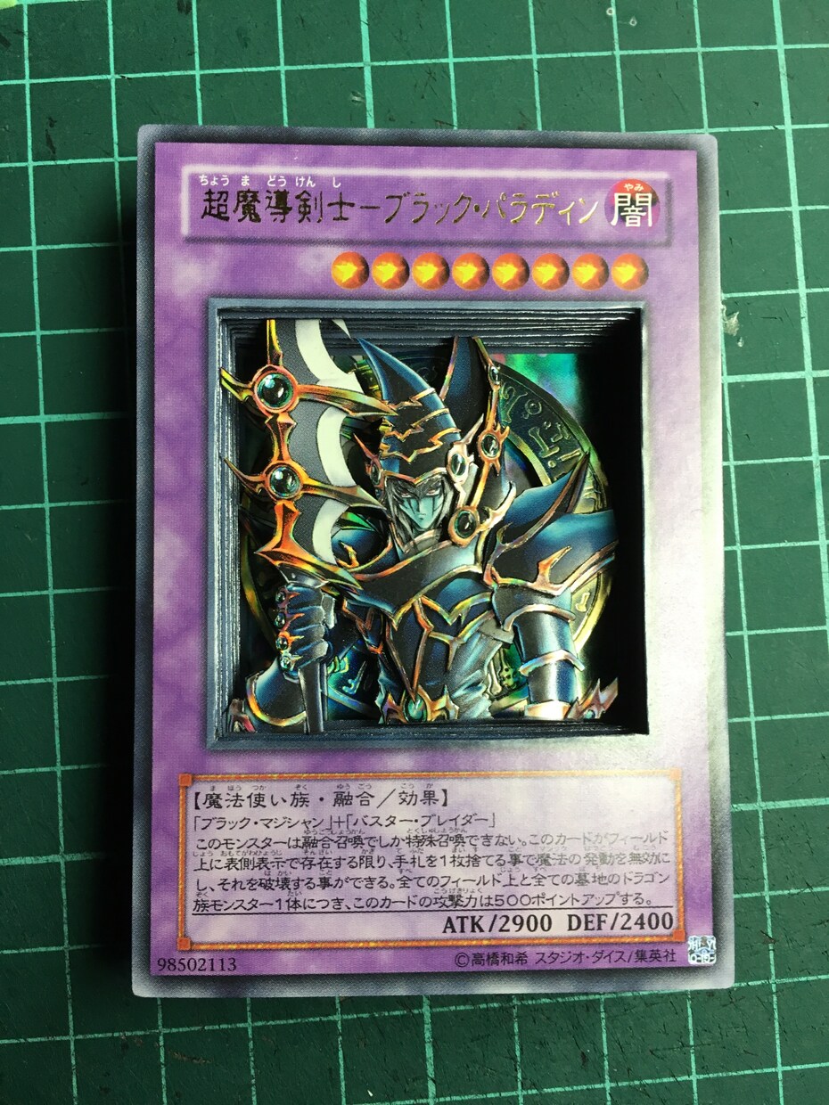 お好きなカードでシャドーボックス作ります 世界に1つだけのオリジナル立体カード遊戯王 ポケモン イメージ2