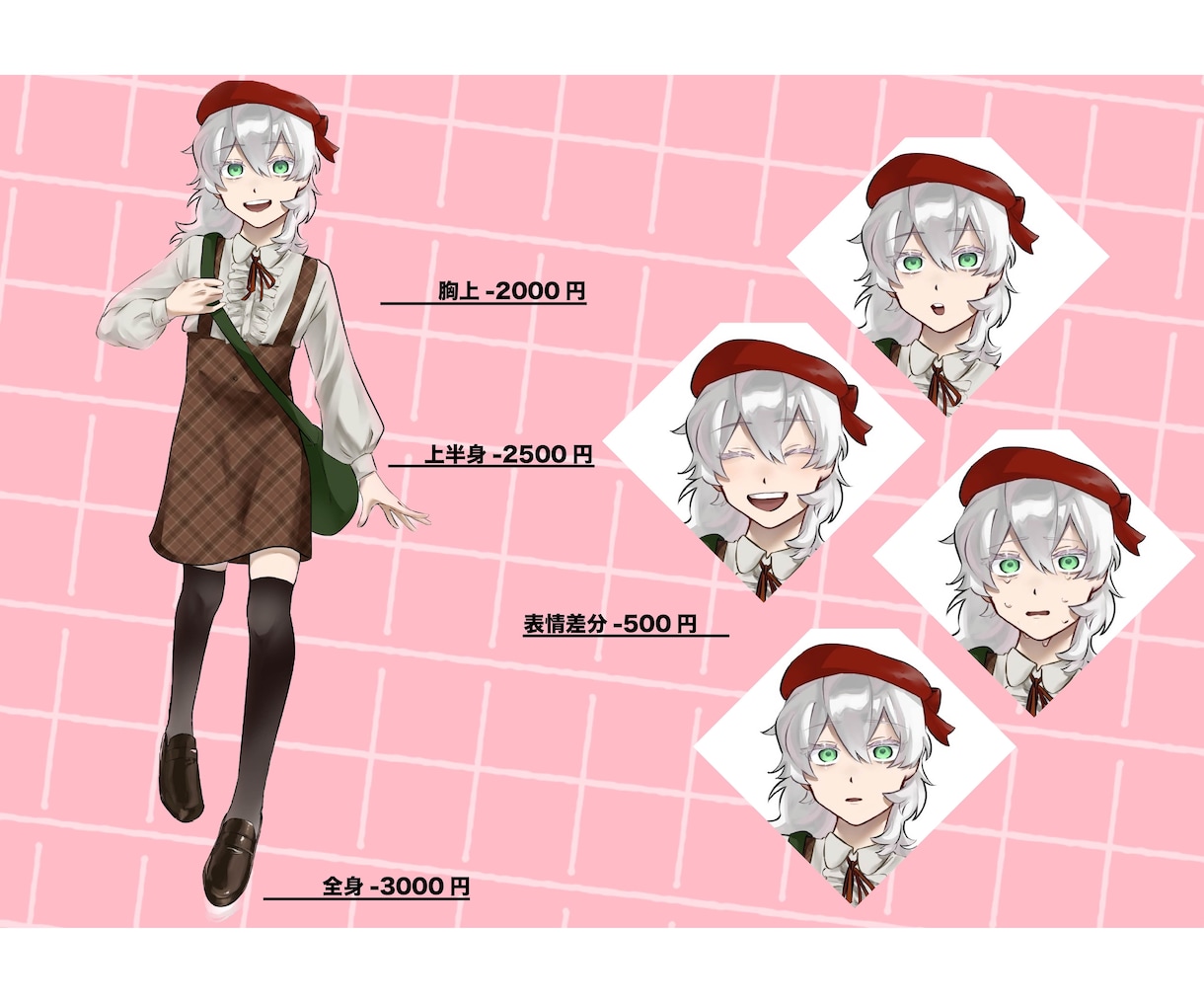即日対応！TRPGやゲームの立ち絵描きます 0からでもキャラのデザインをします イメージ2