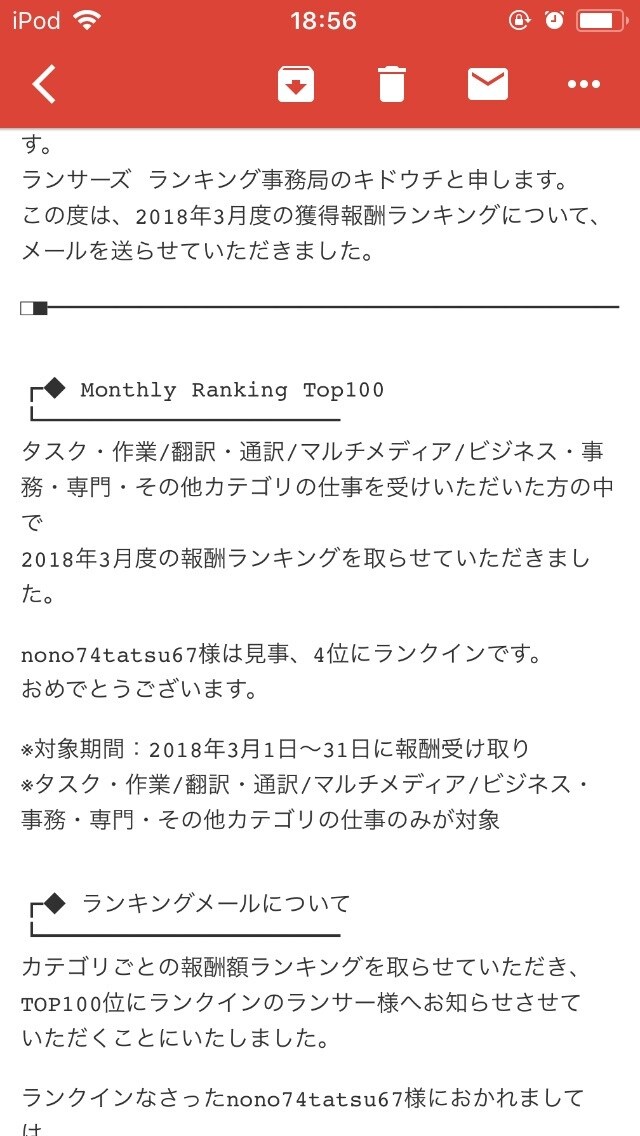 利確率UPにつながるアフィリ記事の執筆承ります なかなか売り上げに繋がらないでお困りのあなた！ イメージ2