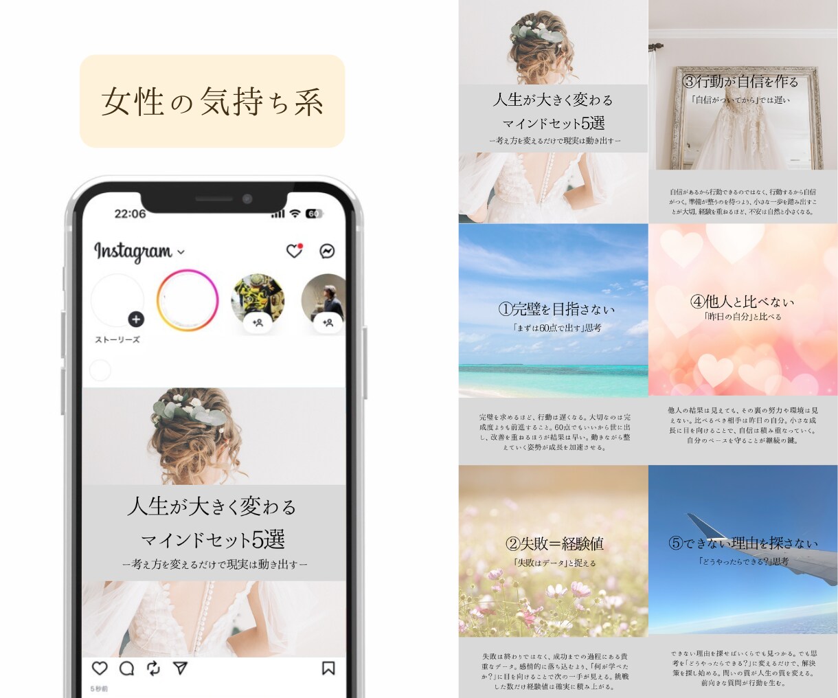 保存されやすい投稿デザイン制作します 1から一緒に投稿設計、デザイン統一をしましょう。 イメージ4