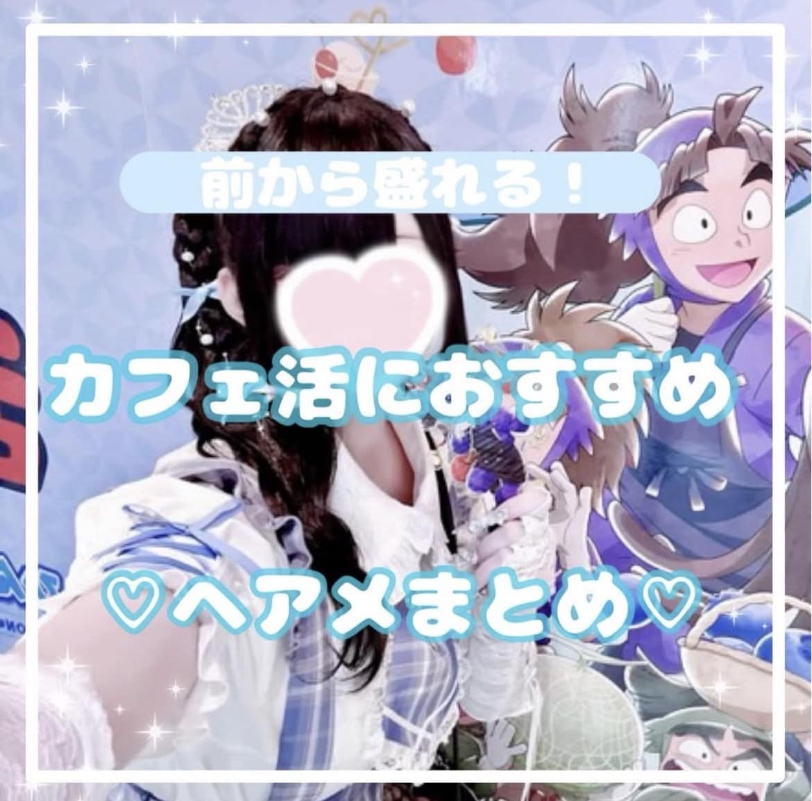 お急ぎ対応可！Instagramの画像作成承ります 先着5名様特別価格！通常￥2,500→￥1,000 イメージ4