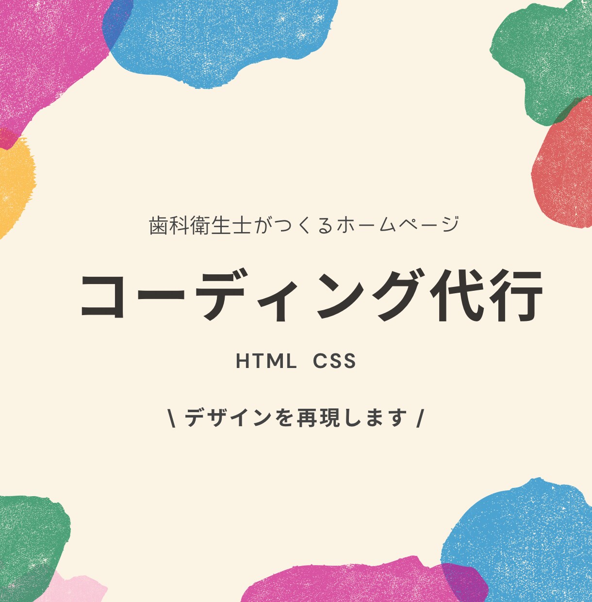コーティング代行します デザインはあるけど、自分では上手く作れないよ〜という方へ イメージ1