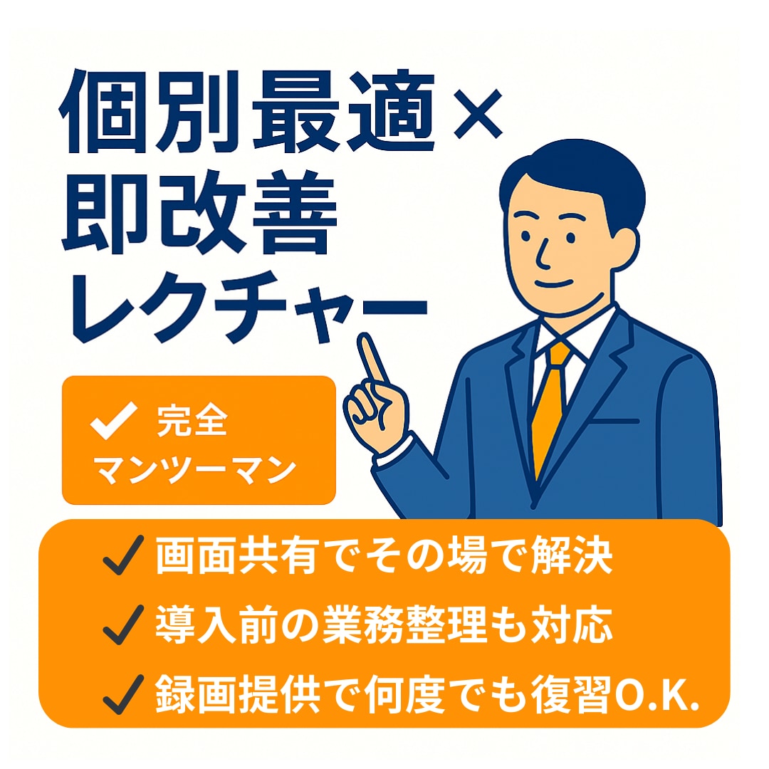 経営コンサルが教えるNotionレクチャーします 業務整理から導入設計まで“実務で使える運用をやさしく指導 イメージ5