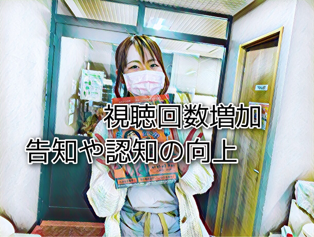Facebookにて宣伝致します 友達4921人ので宣伝拡散致します。 イメージ2