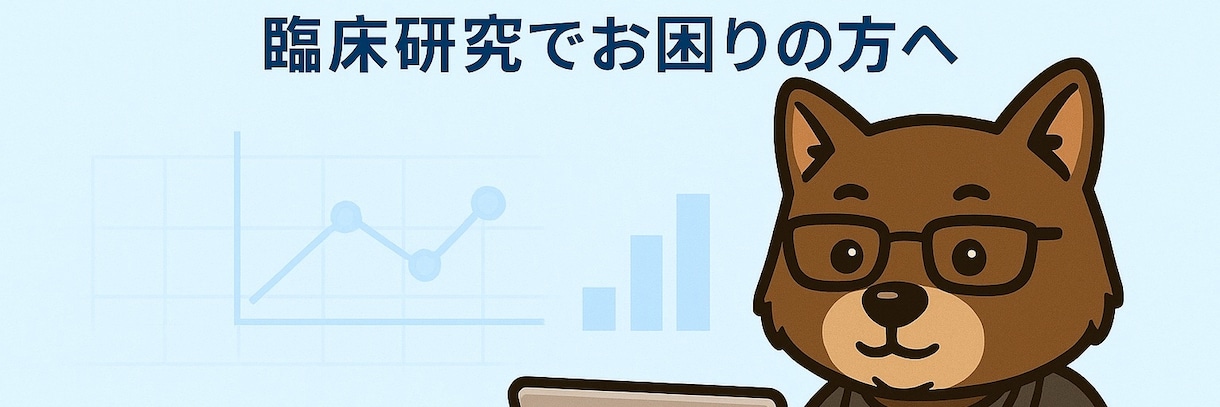 学会用スライド添削＋発表練習を支援します 専門職目線で伝わる資料と自信ある発表へ イメージ1
