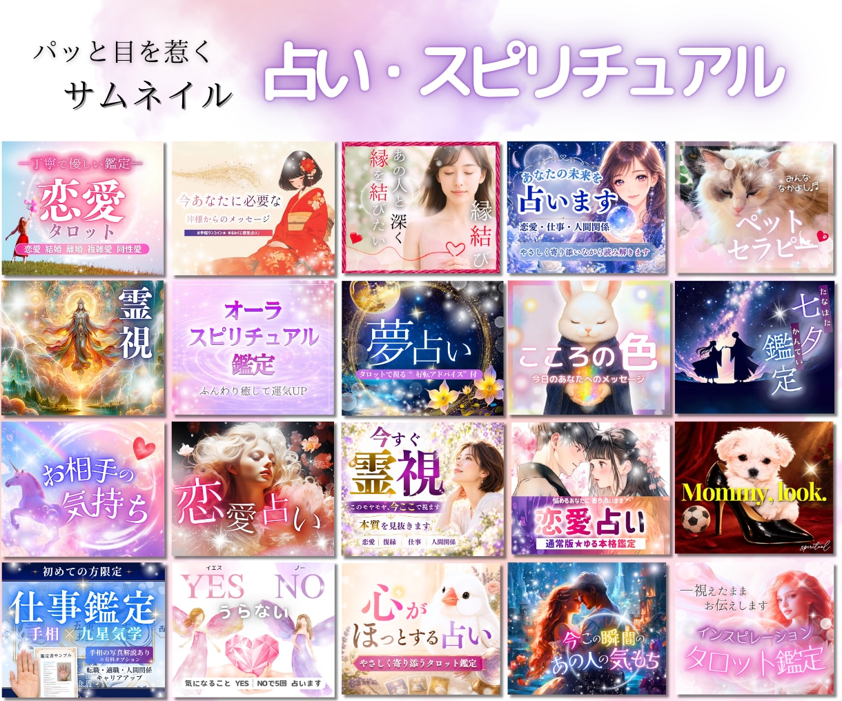 ココナラ⭐️YouTubeサムネイル♥️作成します allジャンルOK￤初心者さんも大歓迎￤CTR改善⭐️ イメージ6