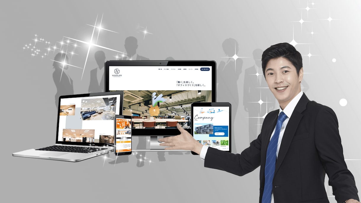 サイトを制作いたします 企業の成約率向上のためのコーポレートサイトを制作いたします。 イメージ2