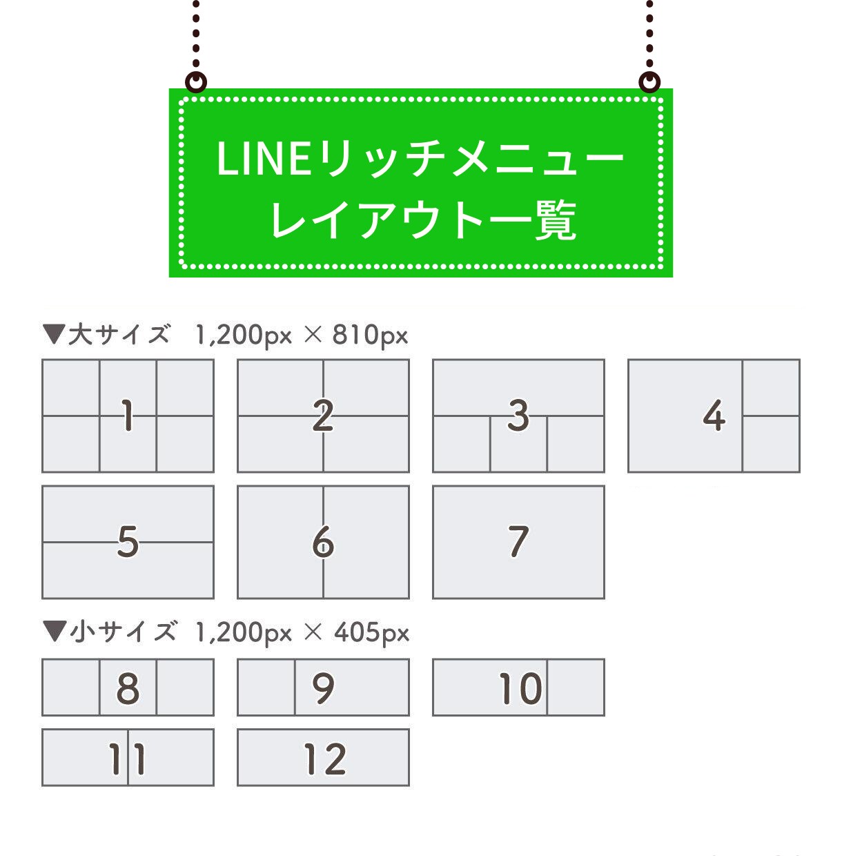 LINEのリッチメニューを制作します Webデザイナーがクリックされやすくお洒落にデザインします イメージ3