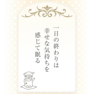 休止ます 休止中。。。。。。。。。。。。。。。。 イメージ1