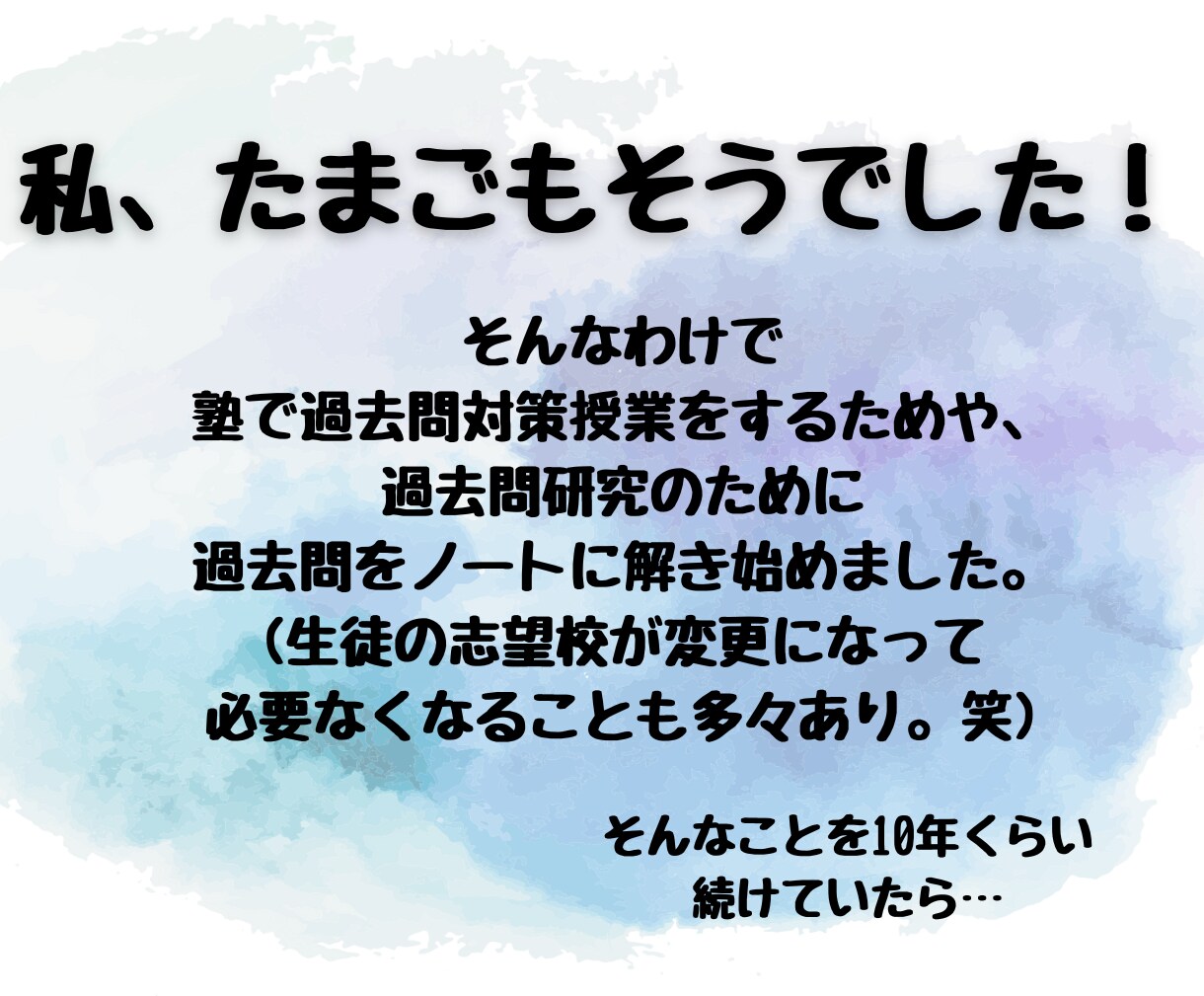 大阪大過去問[理系数学]解説24時間以内に送ります 指導歴15年以上の講師が手書きで作った解答解説PDF！ イメージ4