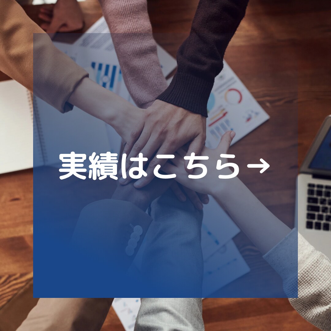 修正無制限！あなただけのオリジナルHPを作成します 圧倒的な競合リサーチで新規事業のお手伝いをいたします！ イメージ5