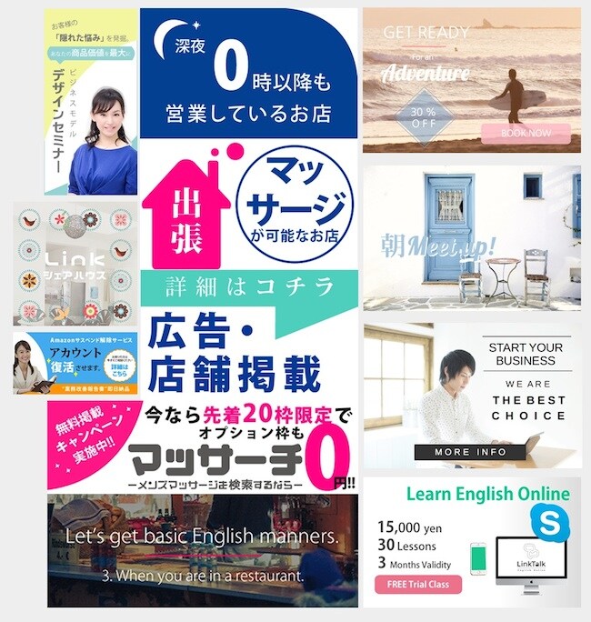 お好みのバナー、ご希望の日程で仕上げます 法人や個人のバナー、ご要望に合わせて仕上げます。 イメージ2
