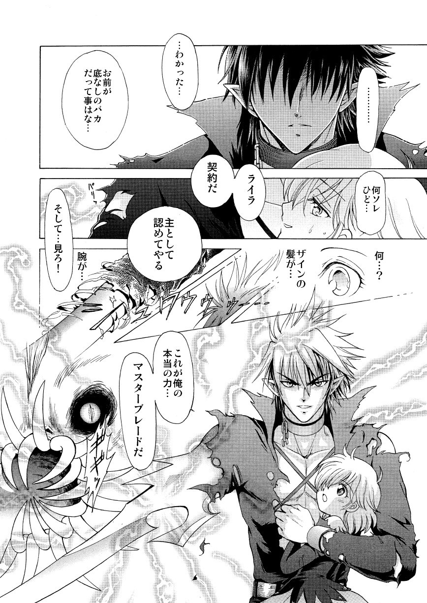 漫画描きます ジャンル不問！ご希望通りの漫画を描かせて頂きます イメージ7