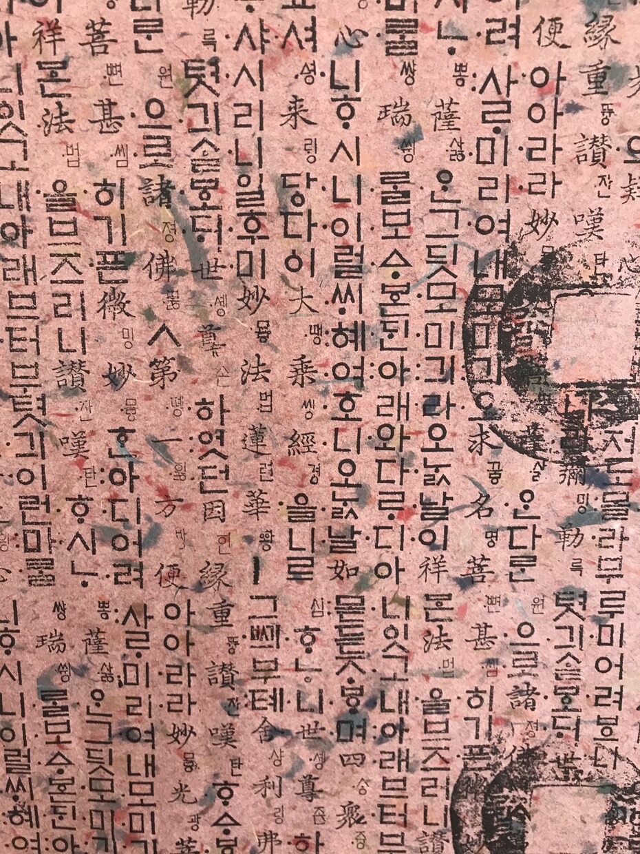 入門〜初級 韓国語でのやりとりさせて頂きます 韓国語勉強してるけれど、実際に使うことがないという方！是非！ イメージ1