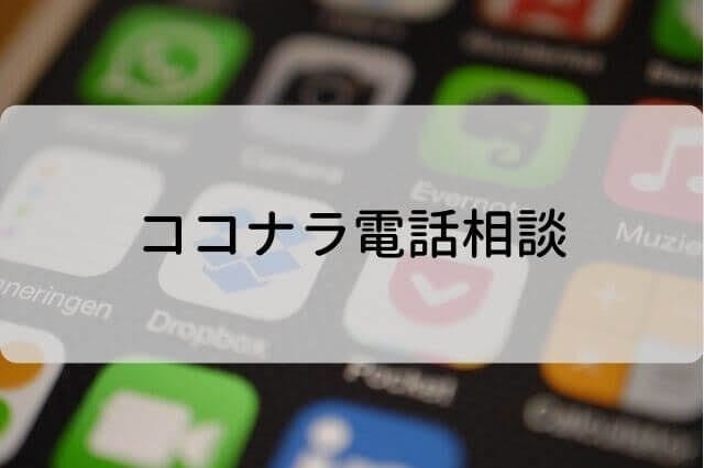 悩まずなんでも聞きます。心の声悩みをます 話すことでなにか楽になれる事があるはずです。 イメージ4